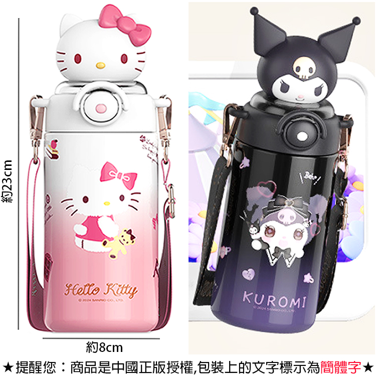 ç´23cm ç´8cm æéæ¨ååæ¯ä¸­åæ­£çææ¬,åè£ä¸çæå­æ¨ç¤ºçºç°¡é«å­ 