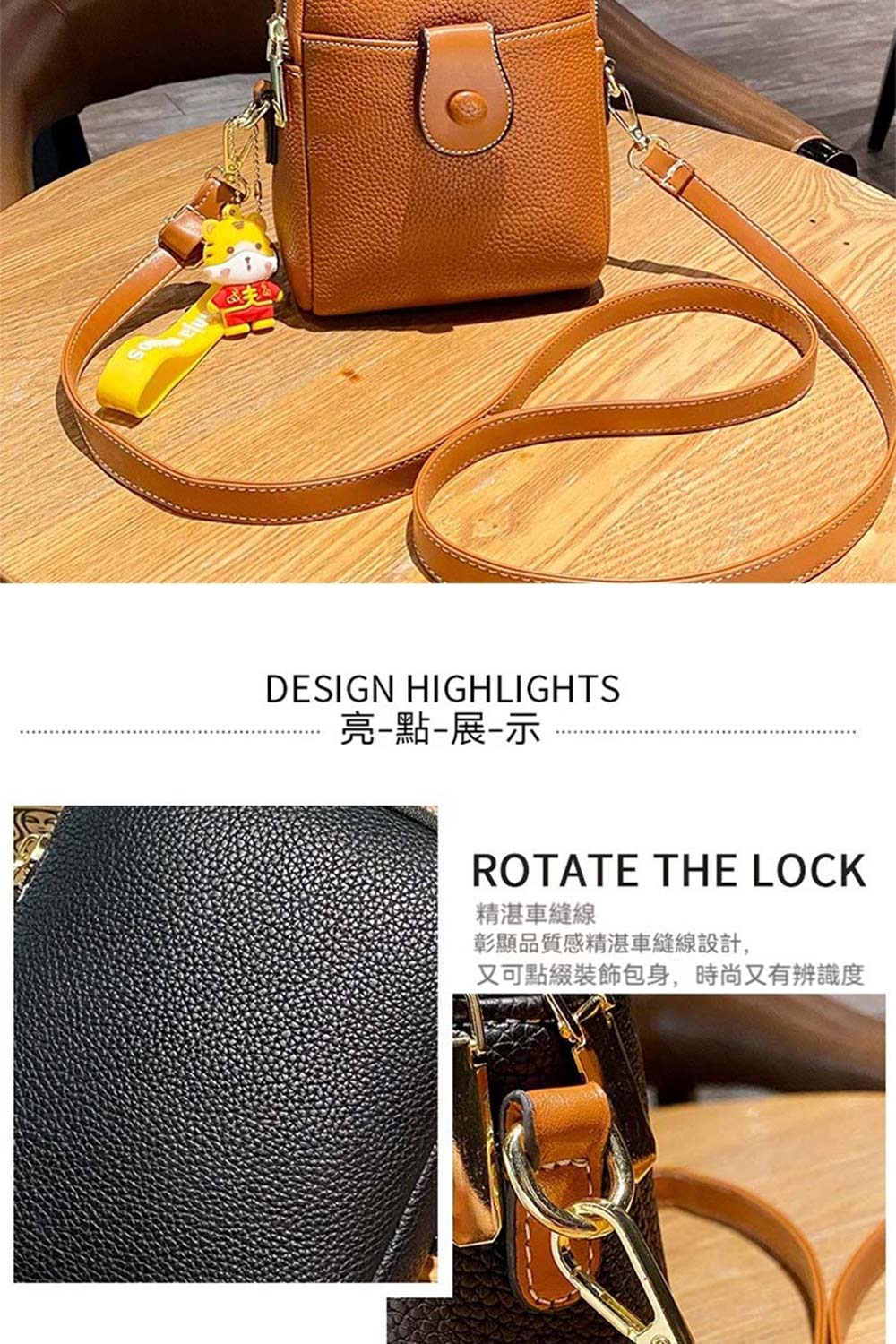 亮點展示 精湛車縫線 彰顯品質感精湛車縫線設計, 又可點綴裝飾包身,時尚又有辨識度 