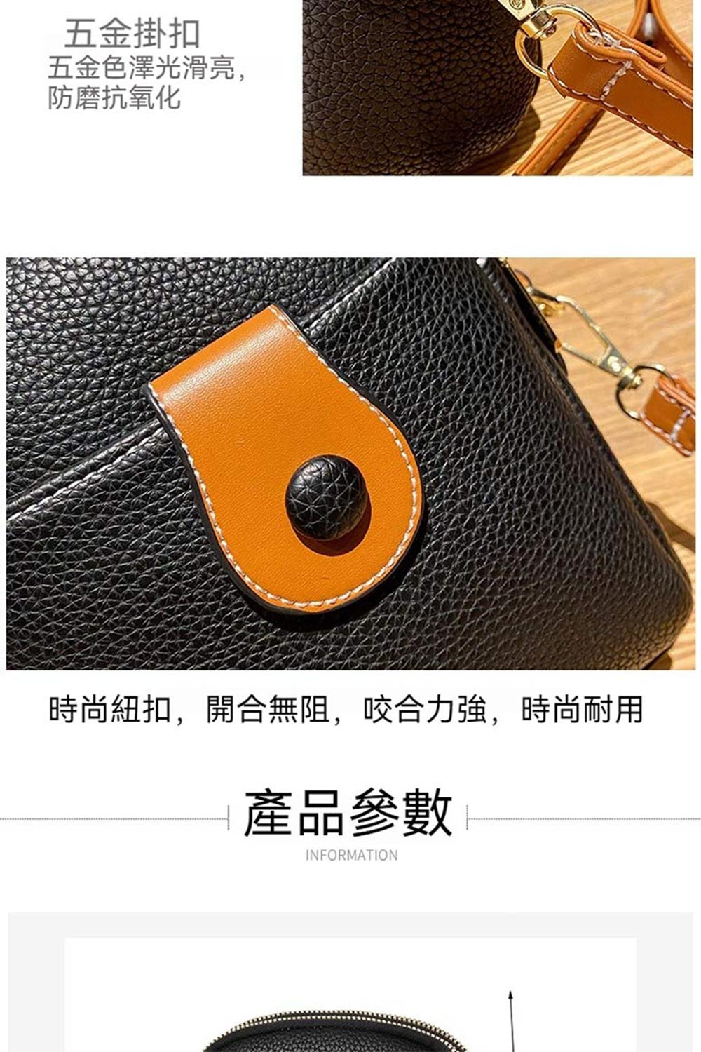 五金掛扣 五金色澤光滑亮, 防磨抗氧化 時尚紐扣,開合無阻,咬合力強,時尚耐用 產品參數 