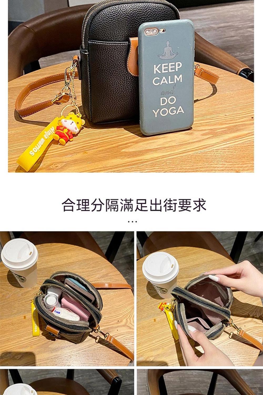 合理分隔滿足出街要求 
