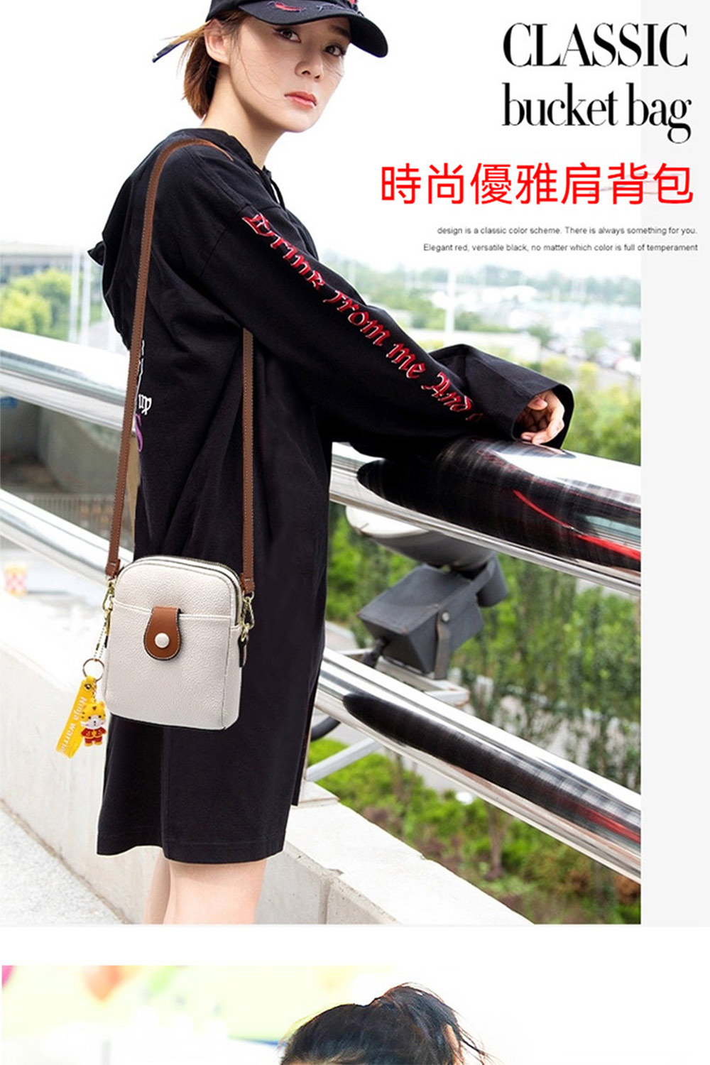 時尚優雅肩背包 