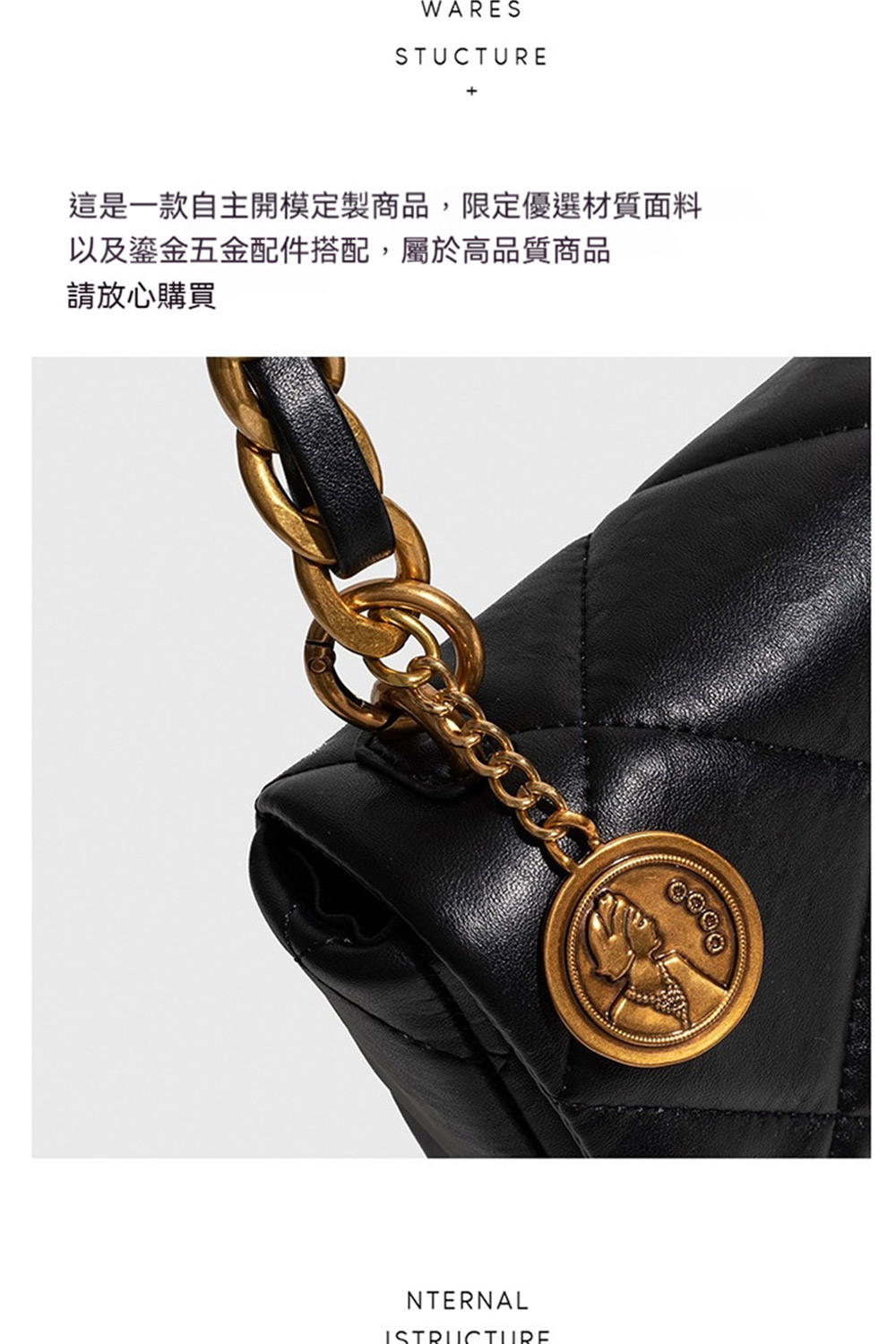 這是一款自主開模定製商品,限定優選材質面料 以及鎏金五金配件搭配,屬於高品質商品 請放心購買 