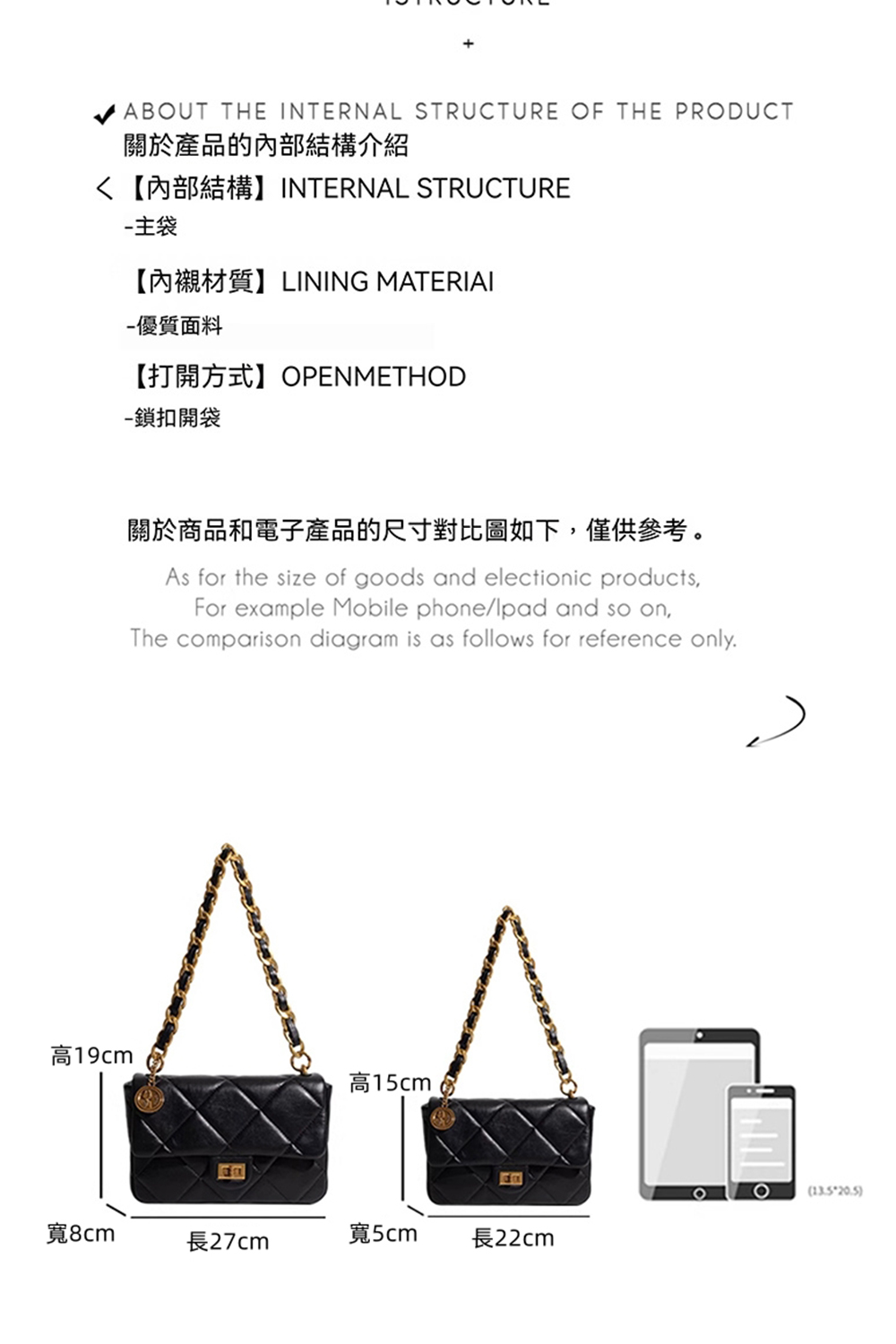 關於商品和電子產品的尺寸對比圖如下,僅供參考。