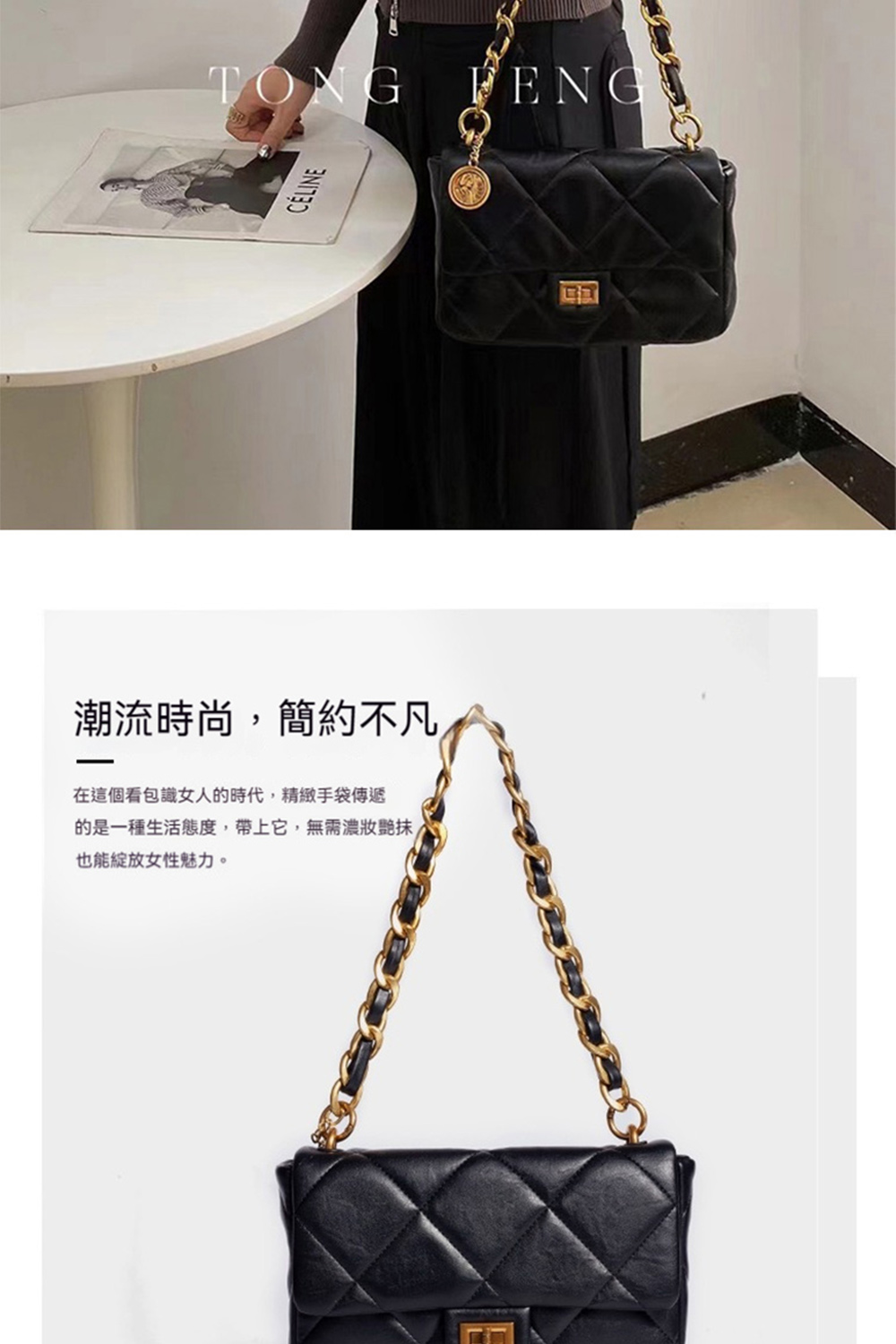 潮流時尚,簡約不凡 在這個看包識女人的時代,精緻手袋傳遞 的是一種生活態度,帶上它,無需濃妝艷抹 也能綻放女性魅力。 