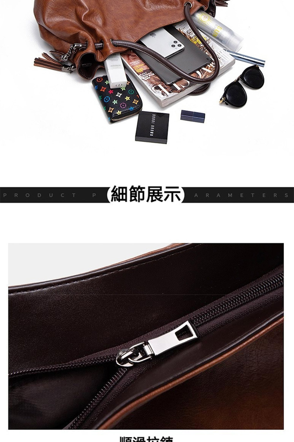 細節展示 