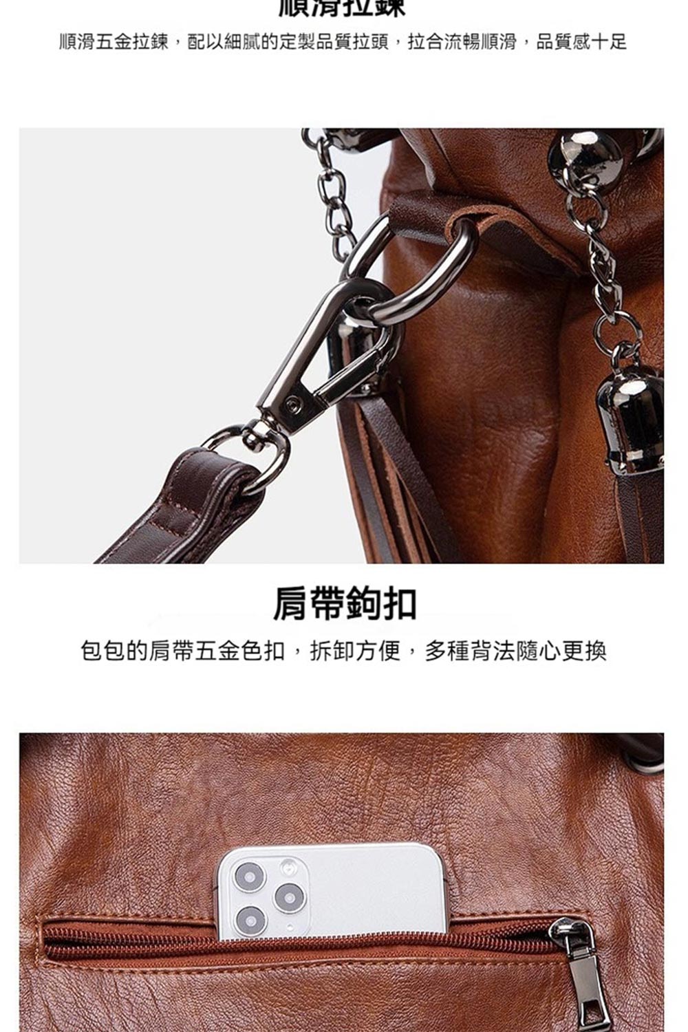 順滑拉蛛 順滑五金拉鍊,配以細膩的定製品質拉頭,拉合流暢順滑,品質感十足 肩帶鉤扣 包包的肩帶五金色扣,拆卸方便,多種背法隨心更換 