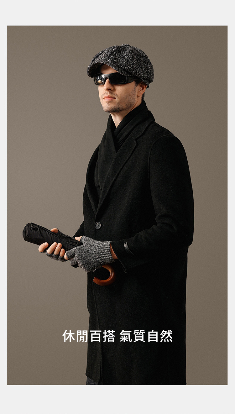 休閒百搭 氣質自然 