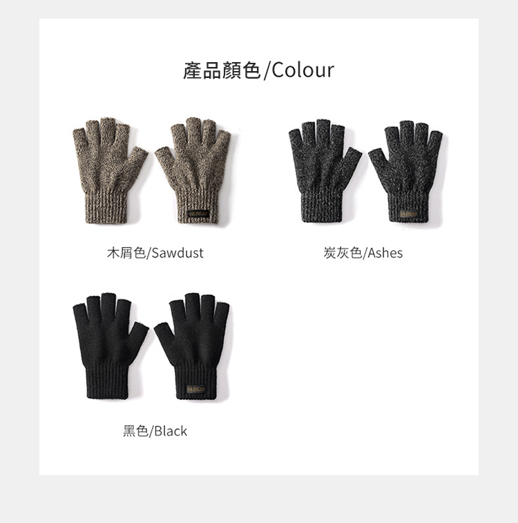 產品顏色Colour 木屑色Sawdust 炭灰色Ashes 黑色Black 