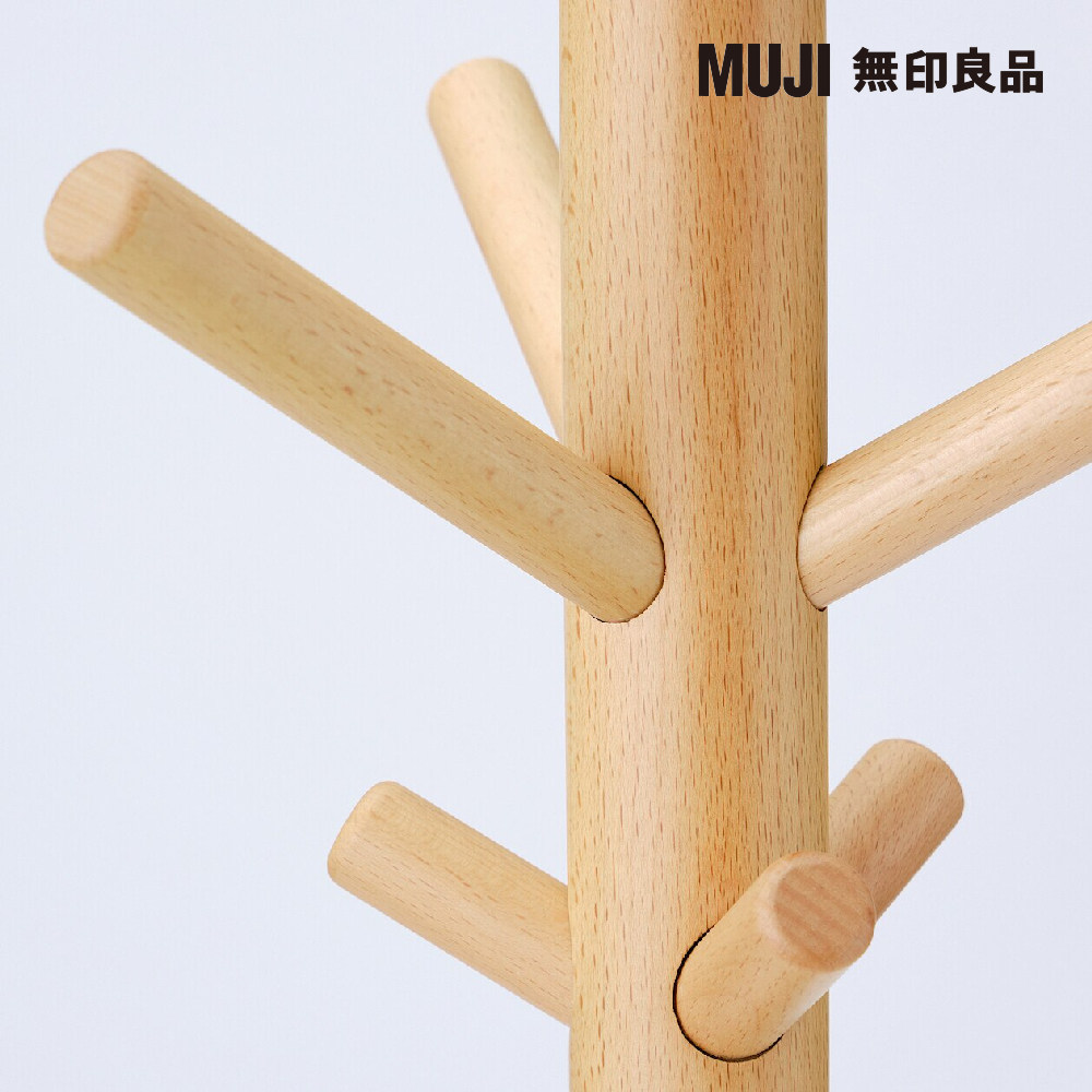 MUJI 無印良品 山毛櫸衣帽架 寬48*深42*高173.