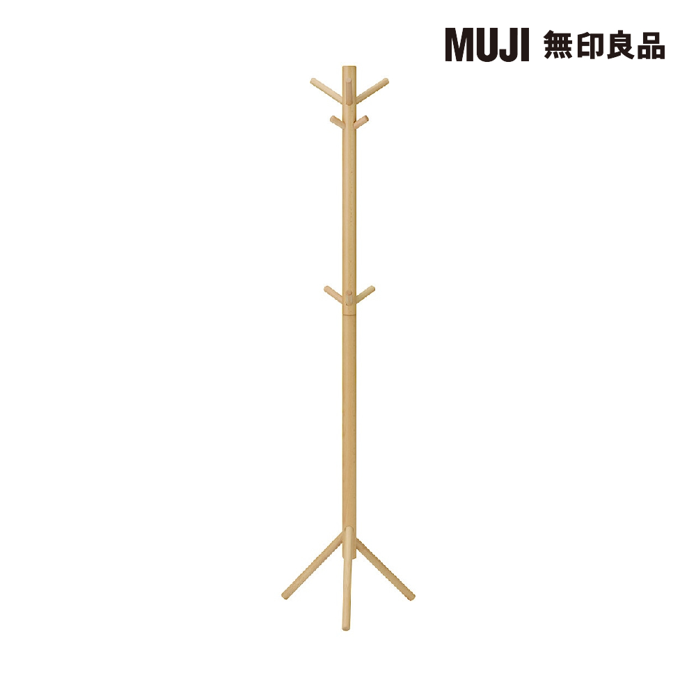 MUJI 無印良品 山毛櫸衣帽架 寬48*深42*高173.