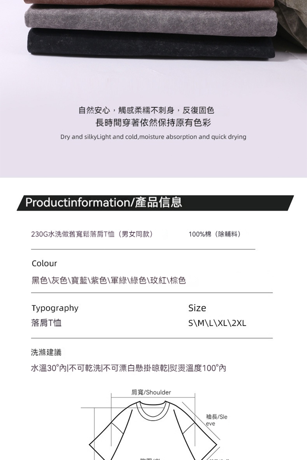 æ°´æº«30å§ä¸å¯ä¹¾æ´ä¸å¯æ¼ç½æ¸ææ¾ä¹¾ç¨çæº«åº¦100å§