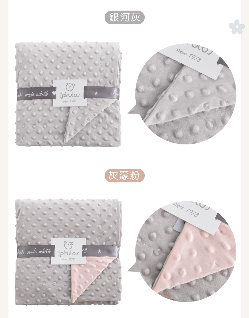 銀河灰 灰濛粉 