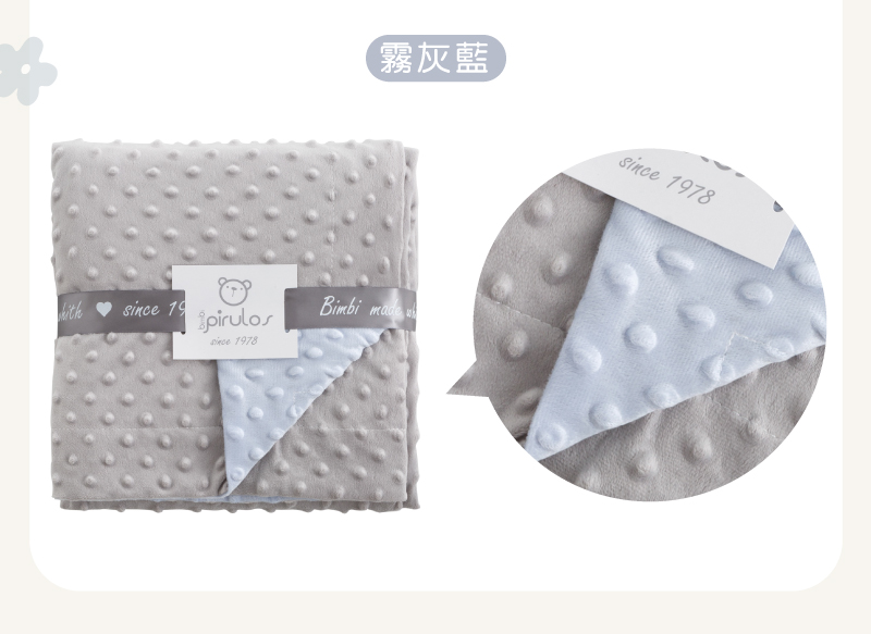 霧灰藍 
