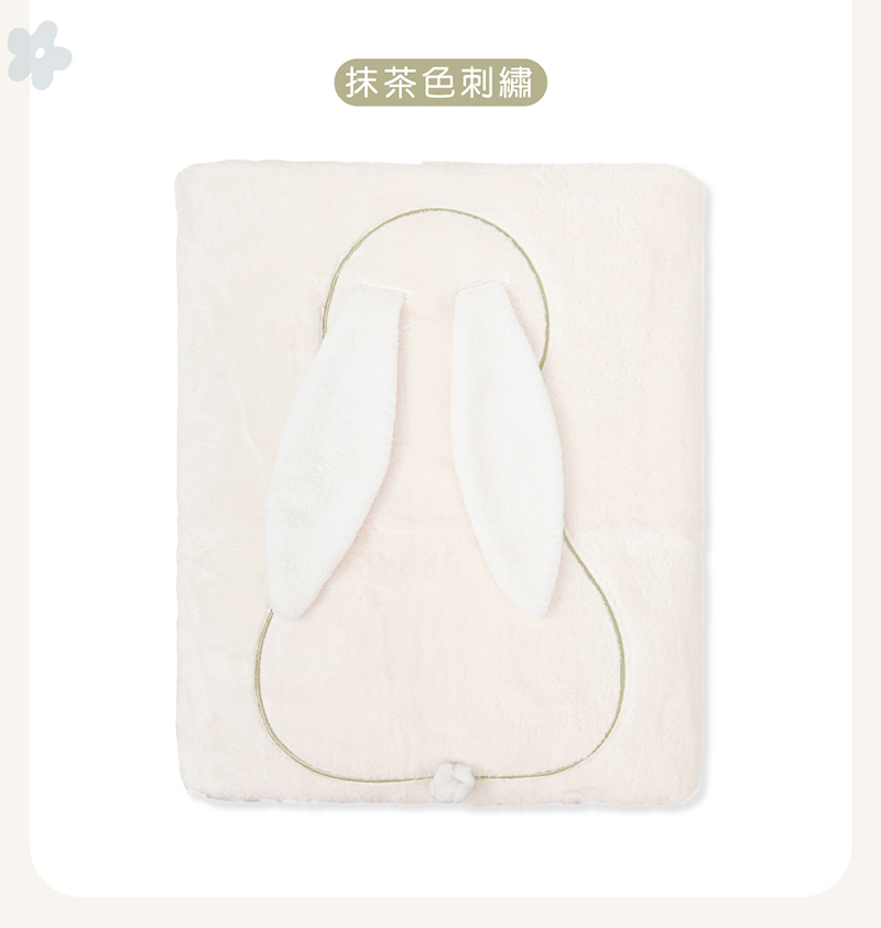 抹茶色刺繡