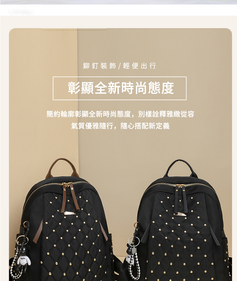 鉚釘裝飾輕便出行 彰顯全新時尚態度 簡約輪廓彰顯全新時尚態度,別樣詮釋雅緻從容 氣質優雅隨行,隨心搭配新定義 