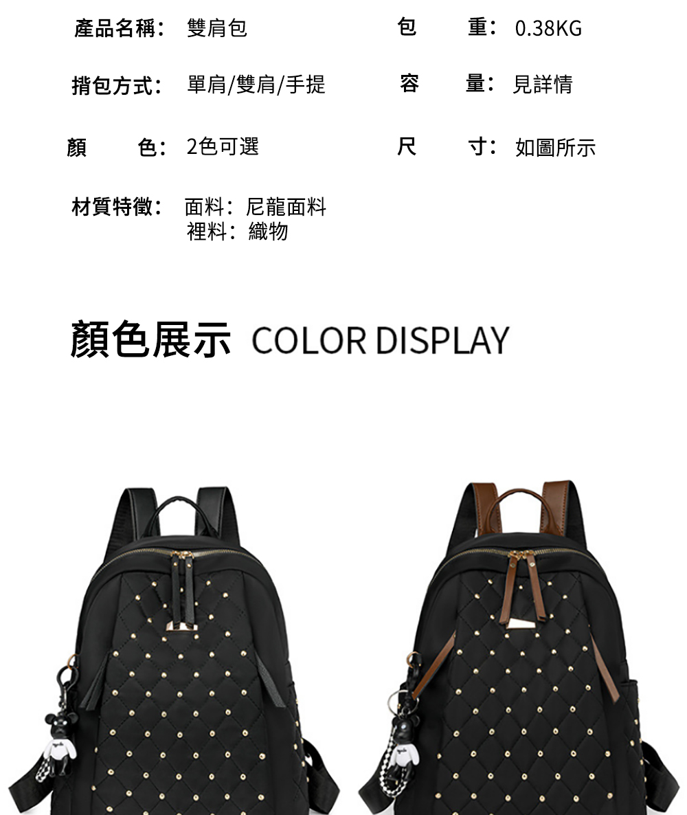 顏色展示 COLOR DISPLAY