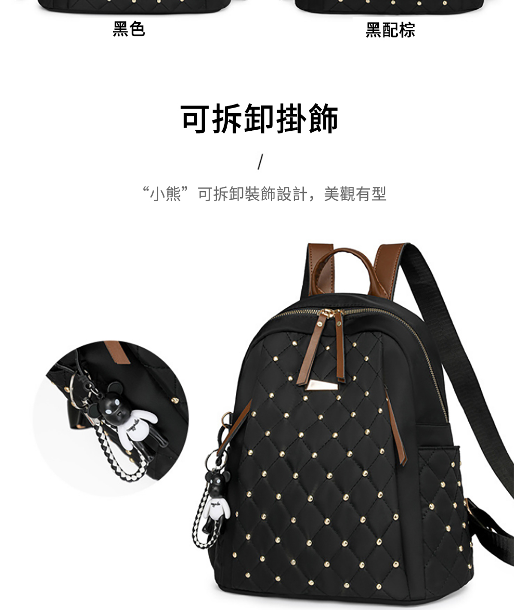 黑色 可拆卸掛飾 黑配棕 小熊可拆卸裝飾設計,美觀有型 