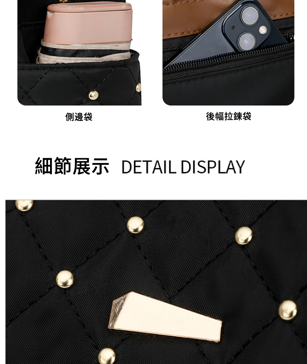 側邊袋 後幅拉鍊袋 細節展示 DETAIL DISPLAY 