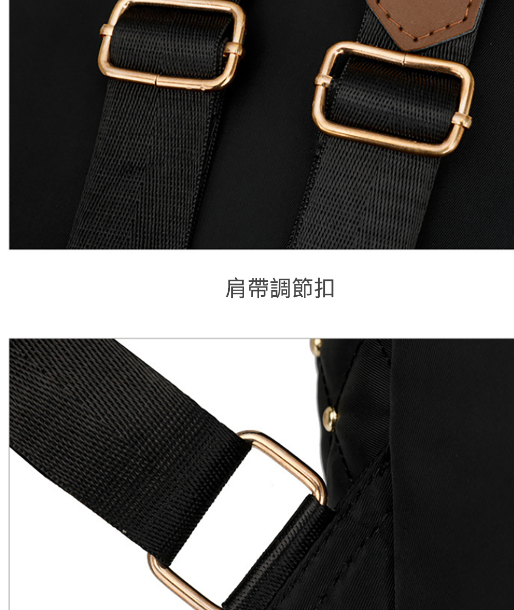 肩帶調節扣 
