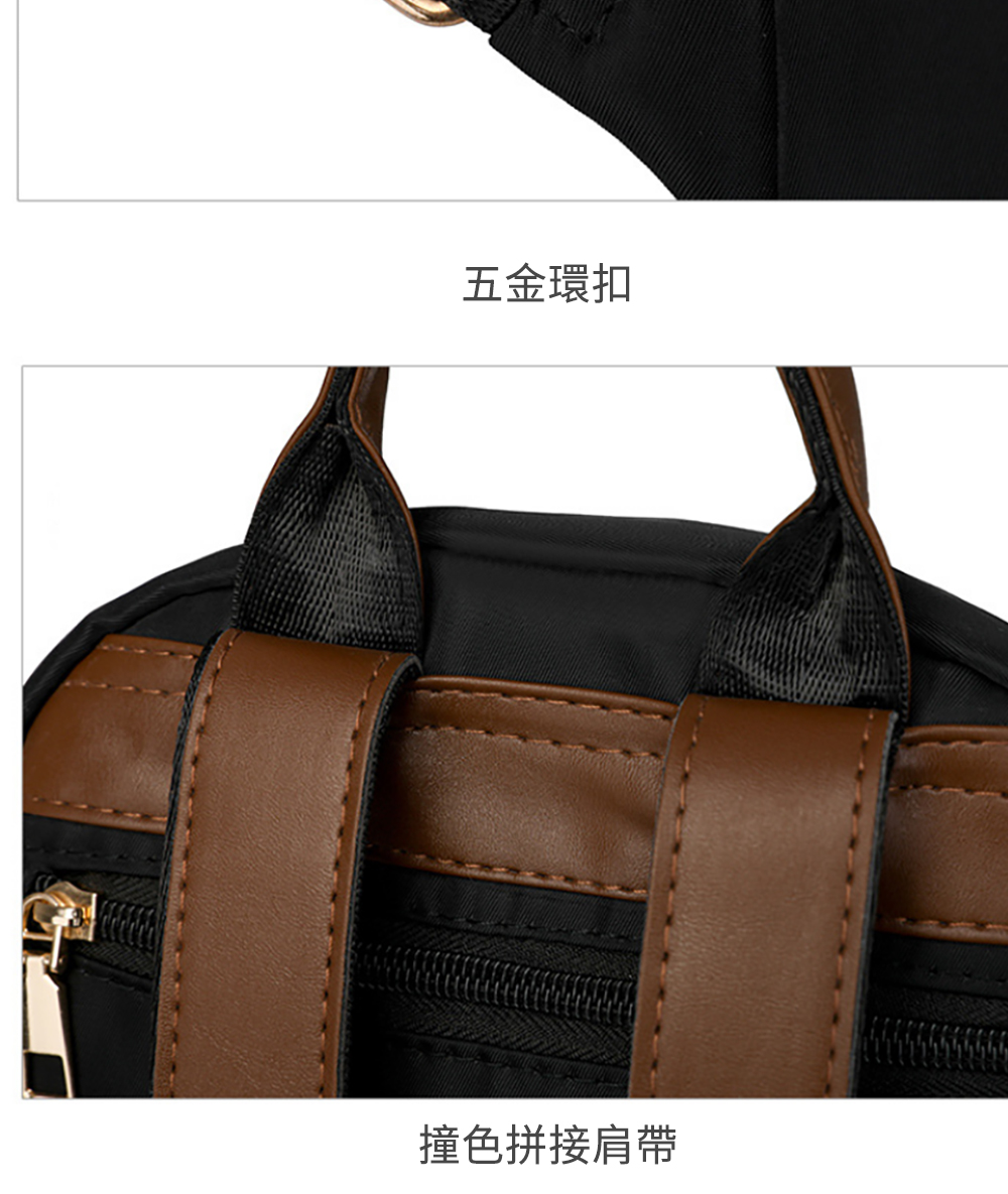 五金環扣 撞色拼接肩帶 