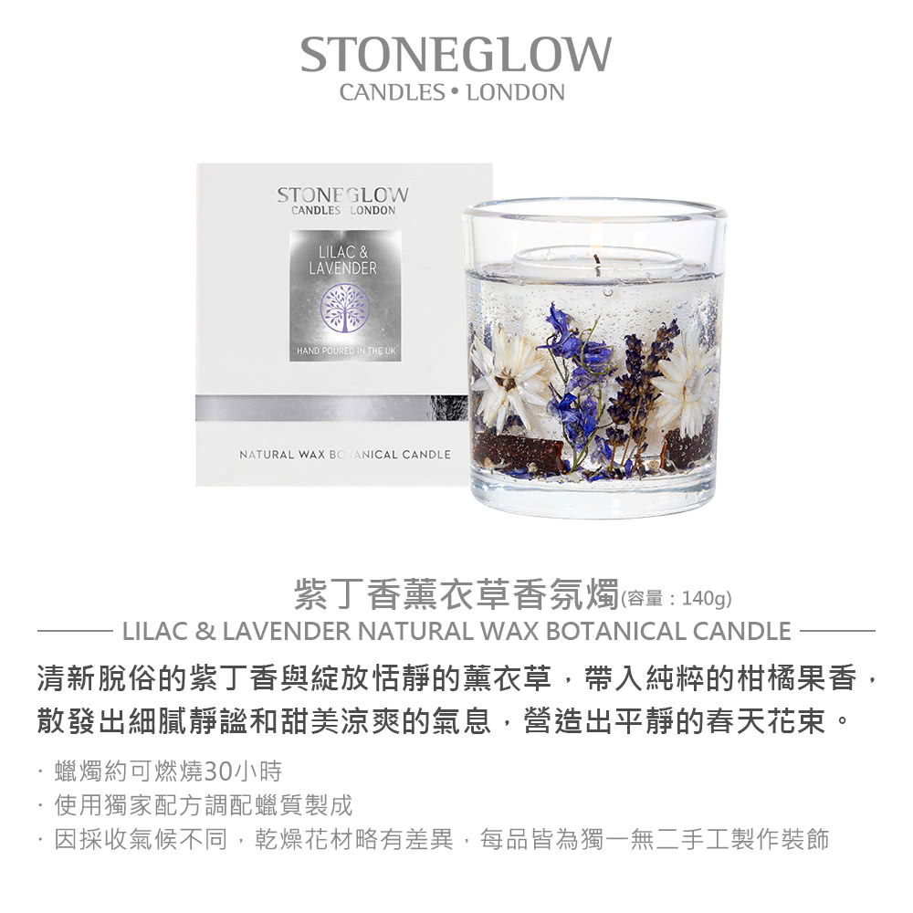 因採收氣候不同,乾燥花材略有差異,每品皆為獨一無二手工製作裝飾
