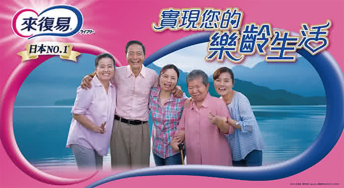 (VIP)成人褲型紙尿褲S-XXL 4包/箱(防漏復健褲/輕