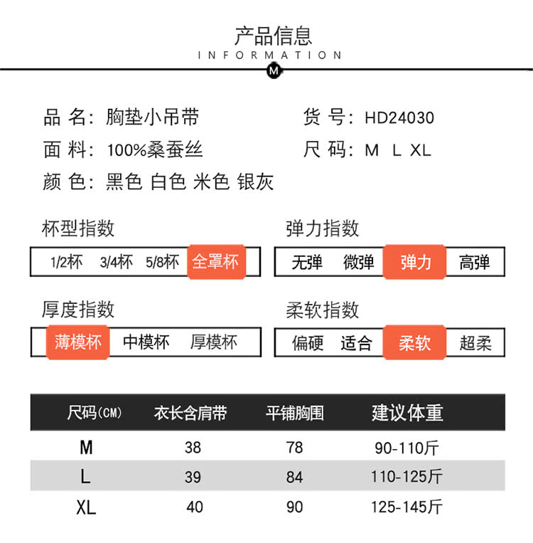 BRIGA HD24030 BRIGA HD24030設計師