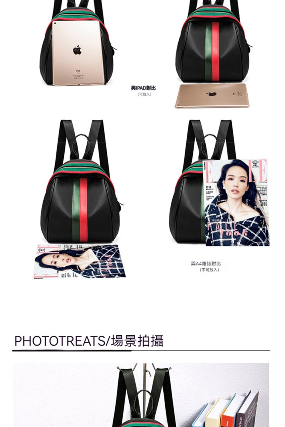 與IPAD對比 可放入 與A4雑誌対比 不可放入 PHOTOTREATS場景拍攝 