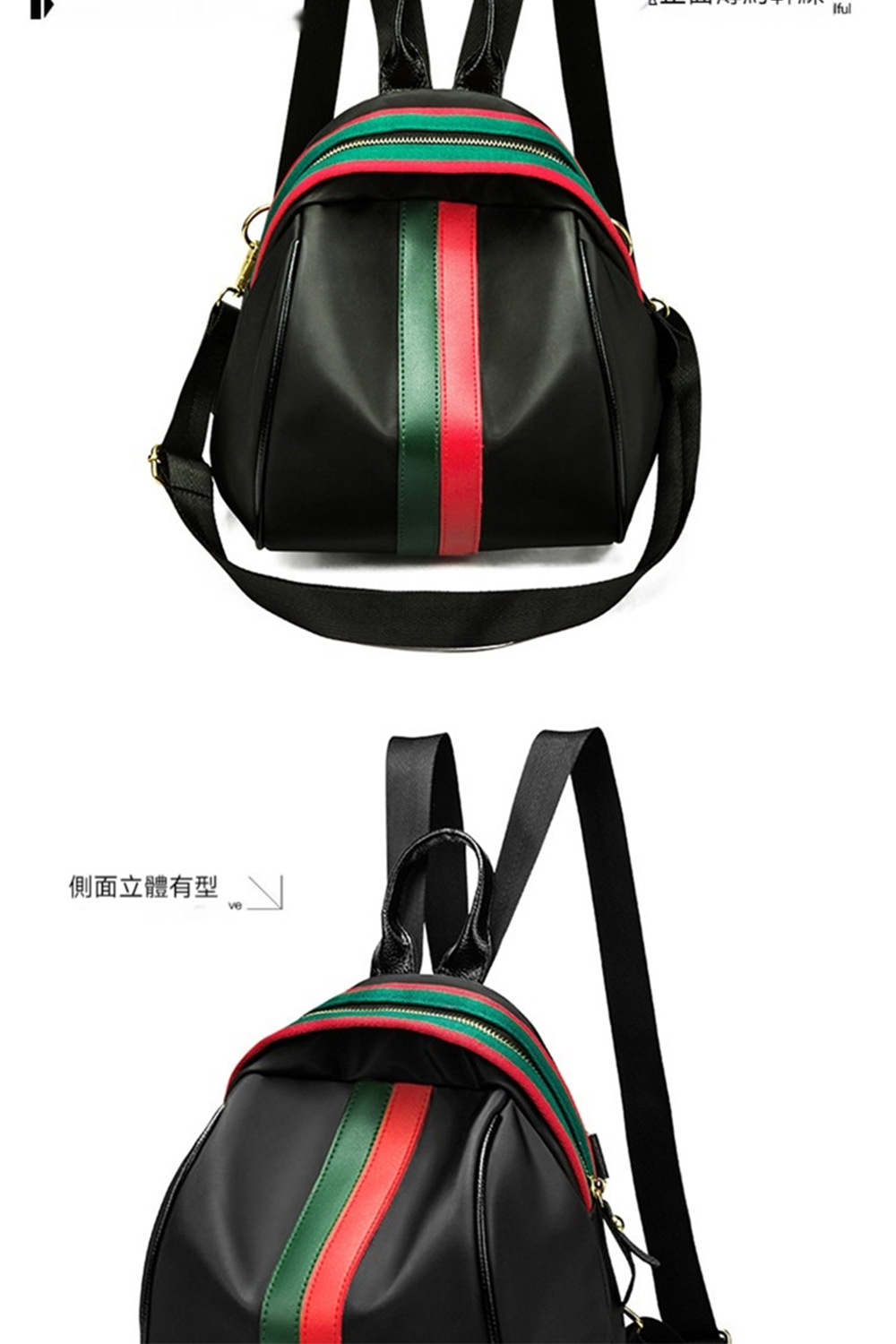 側面立體有型 