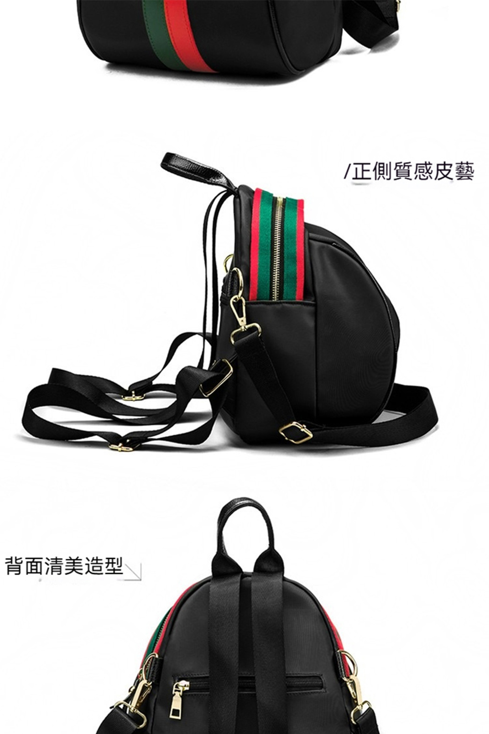背面清美造型 正側質感皮藝 