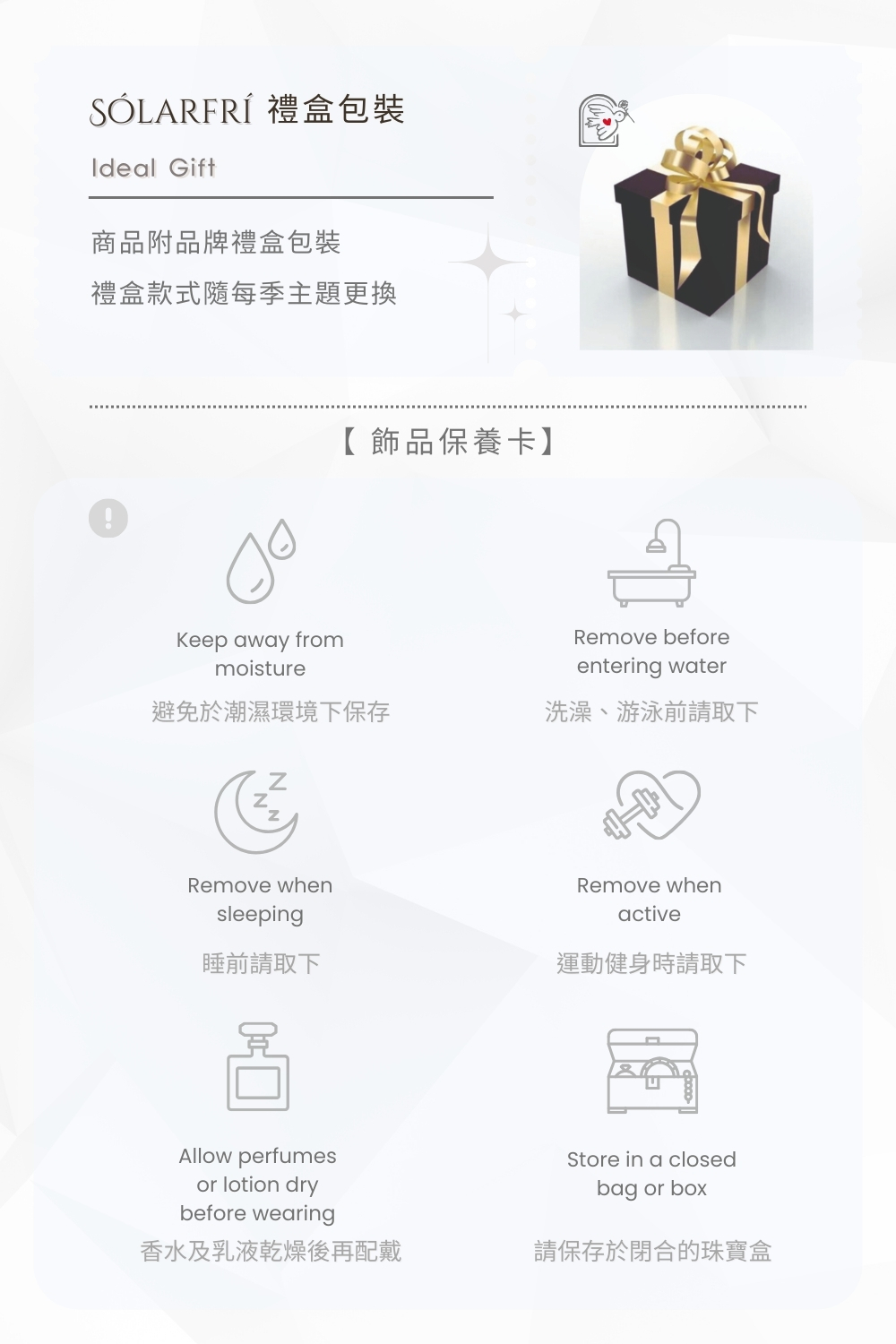 SLARFR ç¦®çåè£