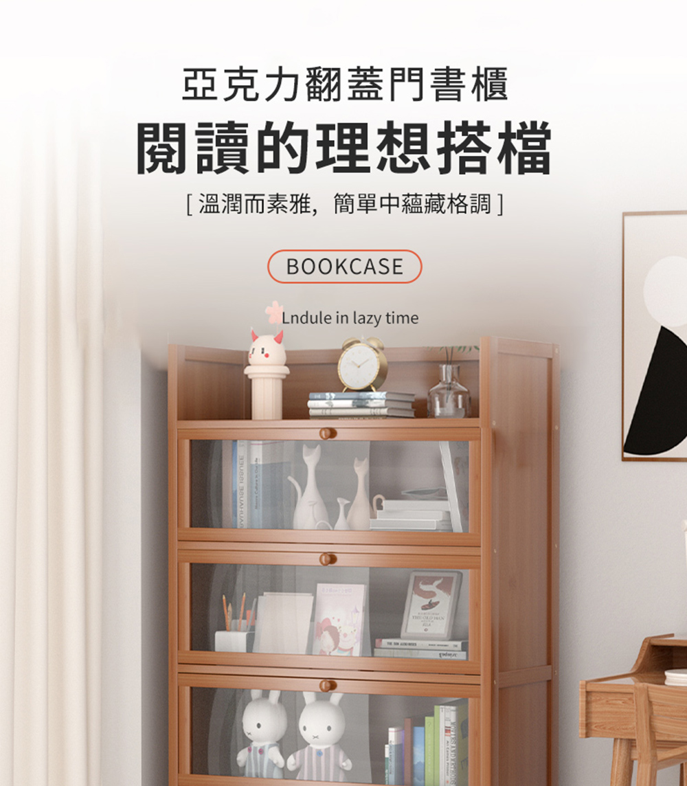 匠俱 防塵落地書櫃(書架防塵落地置物架 家用兒童帶門桌面收納