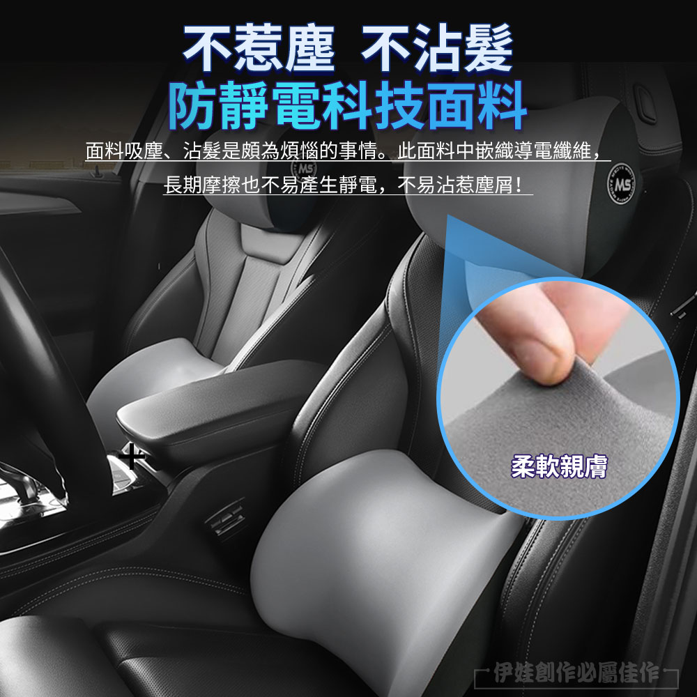 面料吸塵、沾髮是頗為煩惱的事情。此面料中嵌織導電纖維,