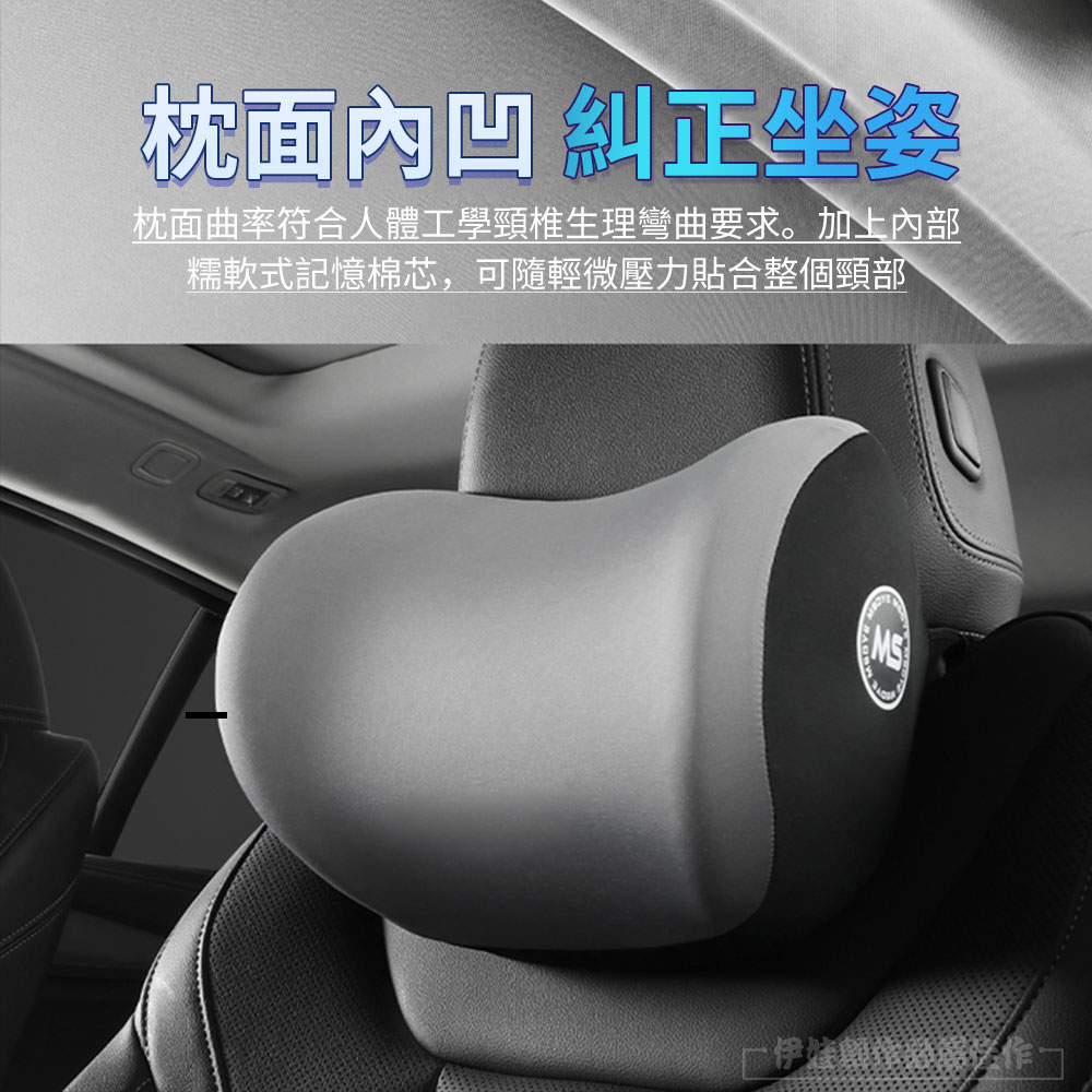 枕面內凹 糾正坐姿 枕面曲率符合人體工學頸椎生理彎曲要求。加上內部 糯軟式記憶棉芯,可隨輕微壓力貼合整個頸部 
