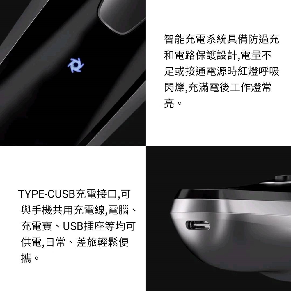 TYPECUSB充電接口,可