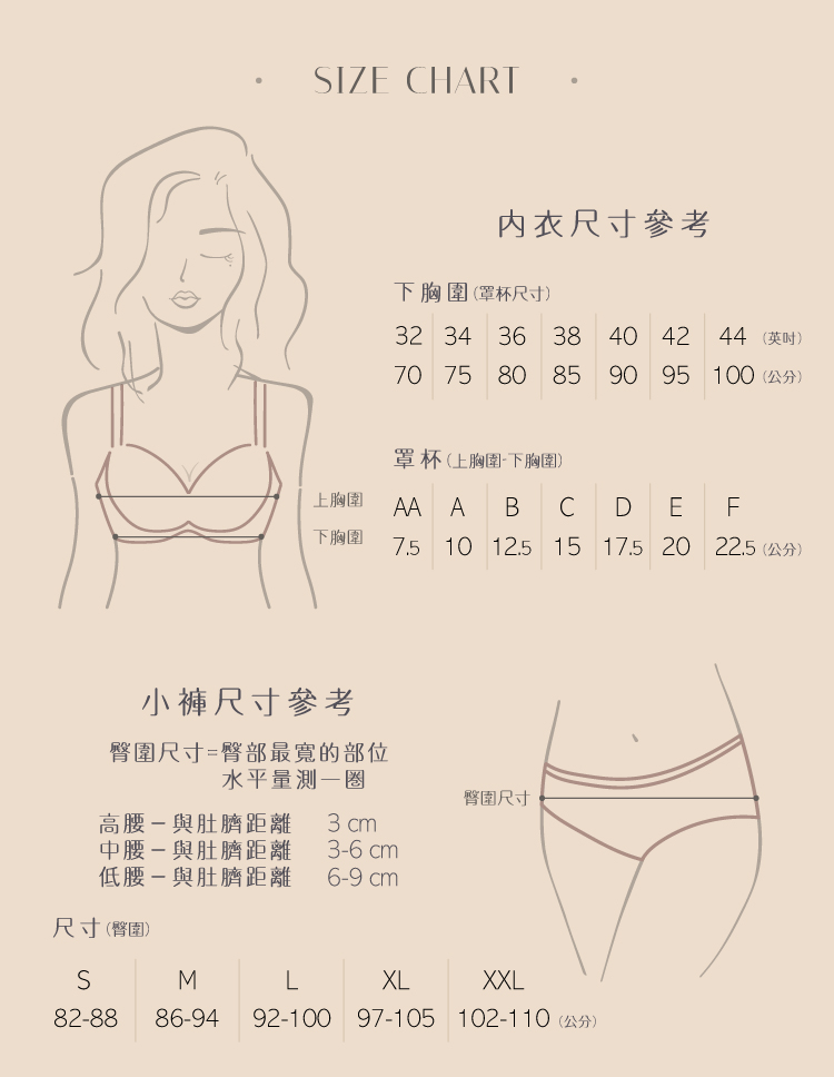 曼黛瑪璉 Marie One 低腰丁字褲 單一尺寸(黑) 推