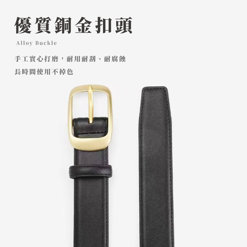 優質銅金扣頭 手工實心打磨,耐用耐刮、耐腐蝕 長時間使用不掉色 