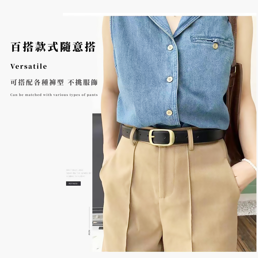 百搭款式隨意搭 可搭配各種褲型 不挑服飾 