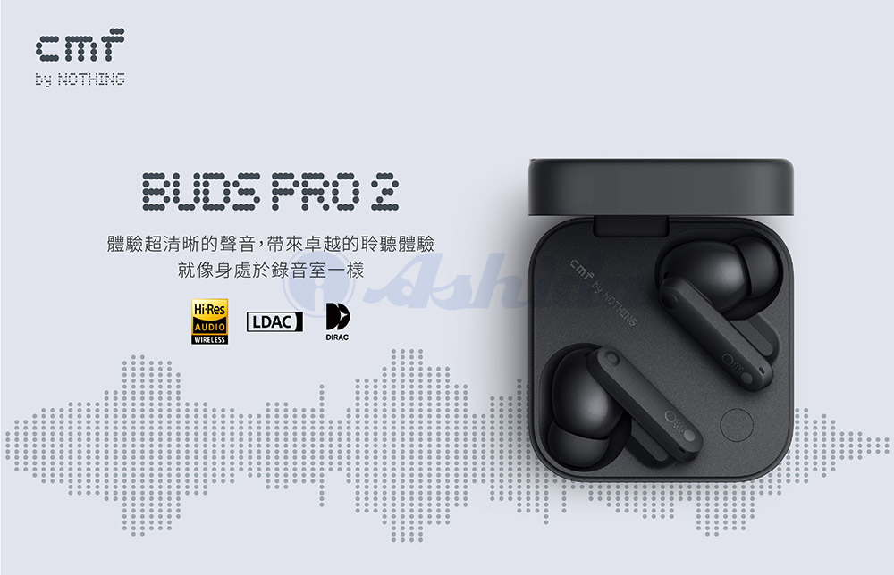 體驗超清晰的聲音,帶來卓越的聆聽體驗 就像身處於錄音室一樣 