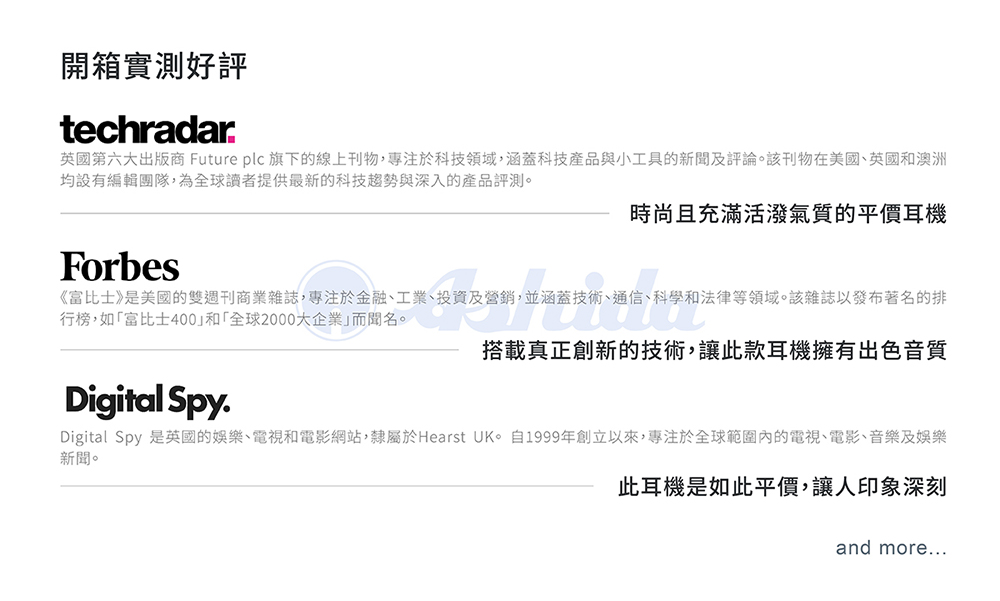 Digital Spy 是英國的娛樂、電視和電影網站,隸屬於Hearst UK。自1999年創立以來,專注於全球範圍內的電視、電影、音樂及娛樂