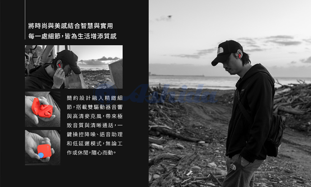 每一處細節,皆為生活增添質感