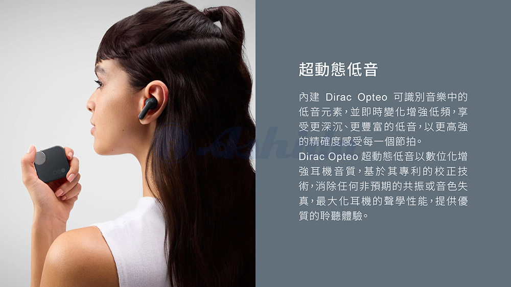 內建 Dirac Opteo 可識別音樂中的