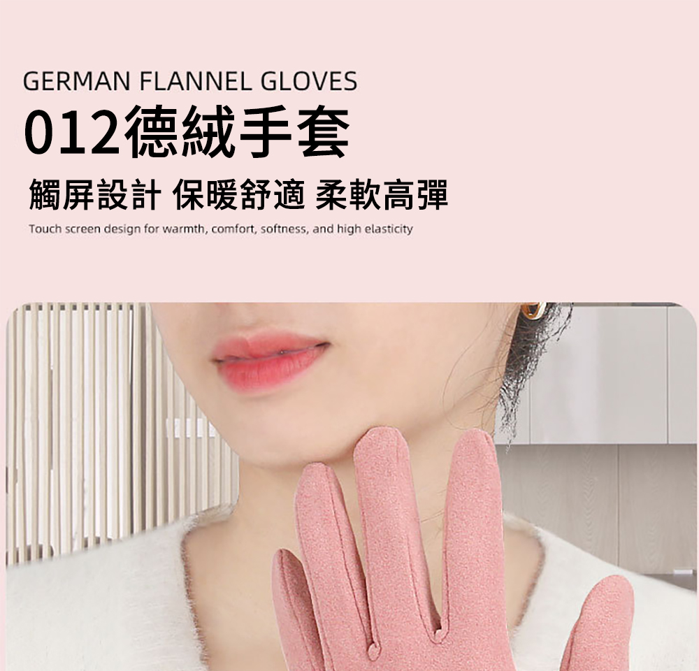012å¾·çµ¨æå¥ è§¸å±è¨­è¨ ä¿æèé©æè»é«å½ 