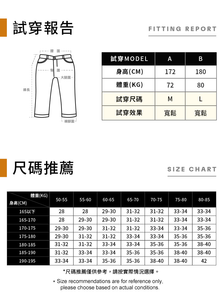 Timberland 男款黑色刷毛休閒卡其長褲(A6V320