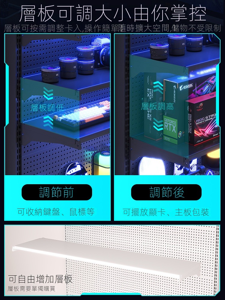 歐德沐 立式洞洞板置物架106*35*190 自由調節板層 