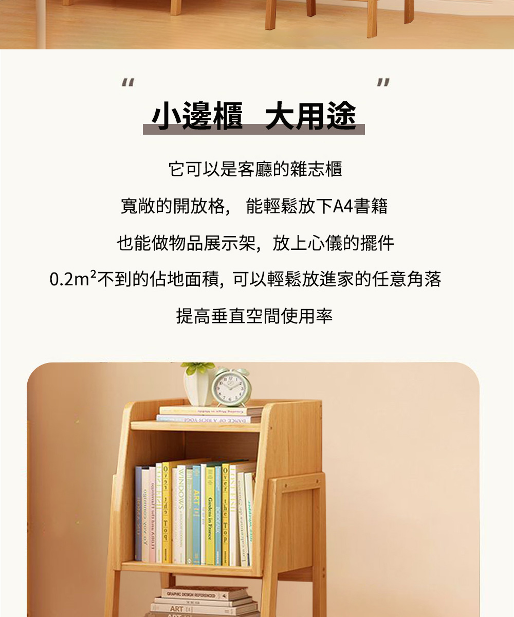 匠俱 克里斯邊櫃-五層(簡約小書架 置物架 落地書櫃 靠墻儲