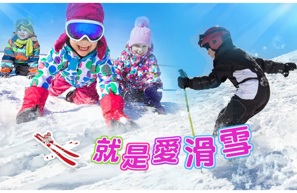 喜鴻假期 【不進人蔘保肝．雙戲雪首爾５日】滑雪體驗、採草莓、