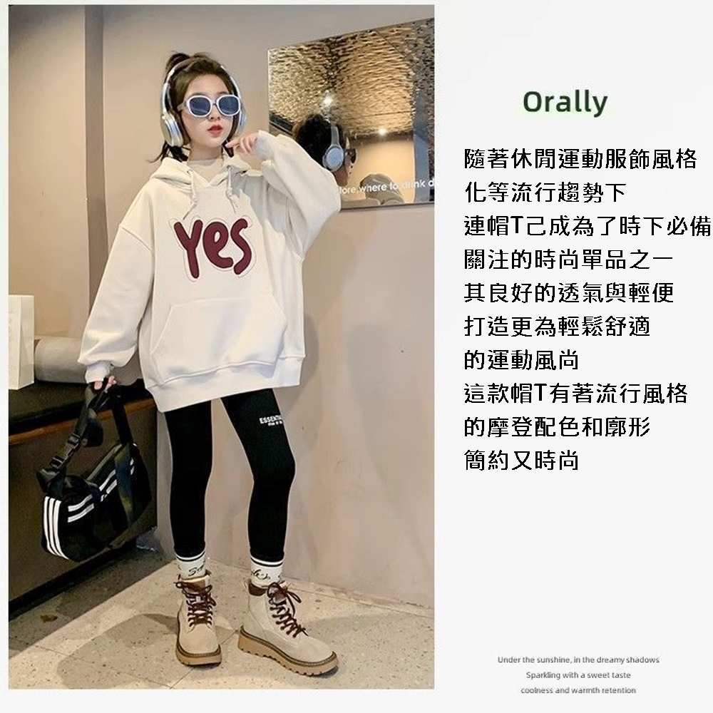 連帽T己成為了時下必備