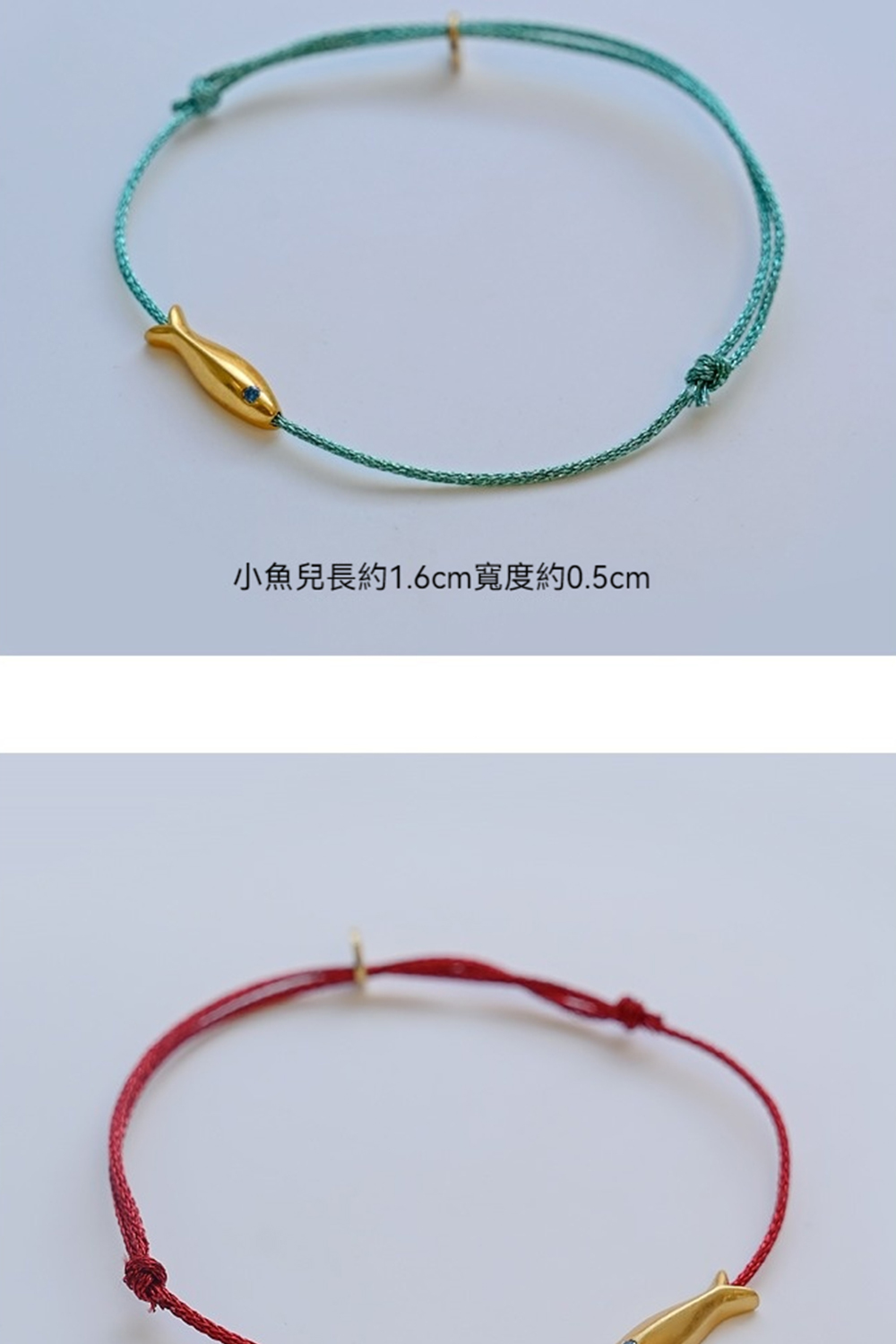 å°é­åé·ç´1.6cmå¯¬åº¦ç´0.5cm 