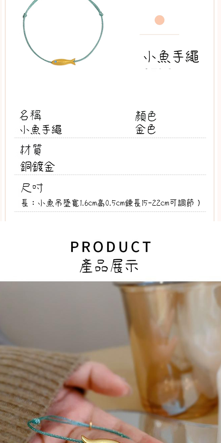 é·å°é­åå¢å¯¬1.6cmé«0.5cméé·15ZZcmå¯èª¿ç¯